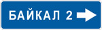 baikal-face.jpg